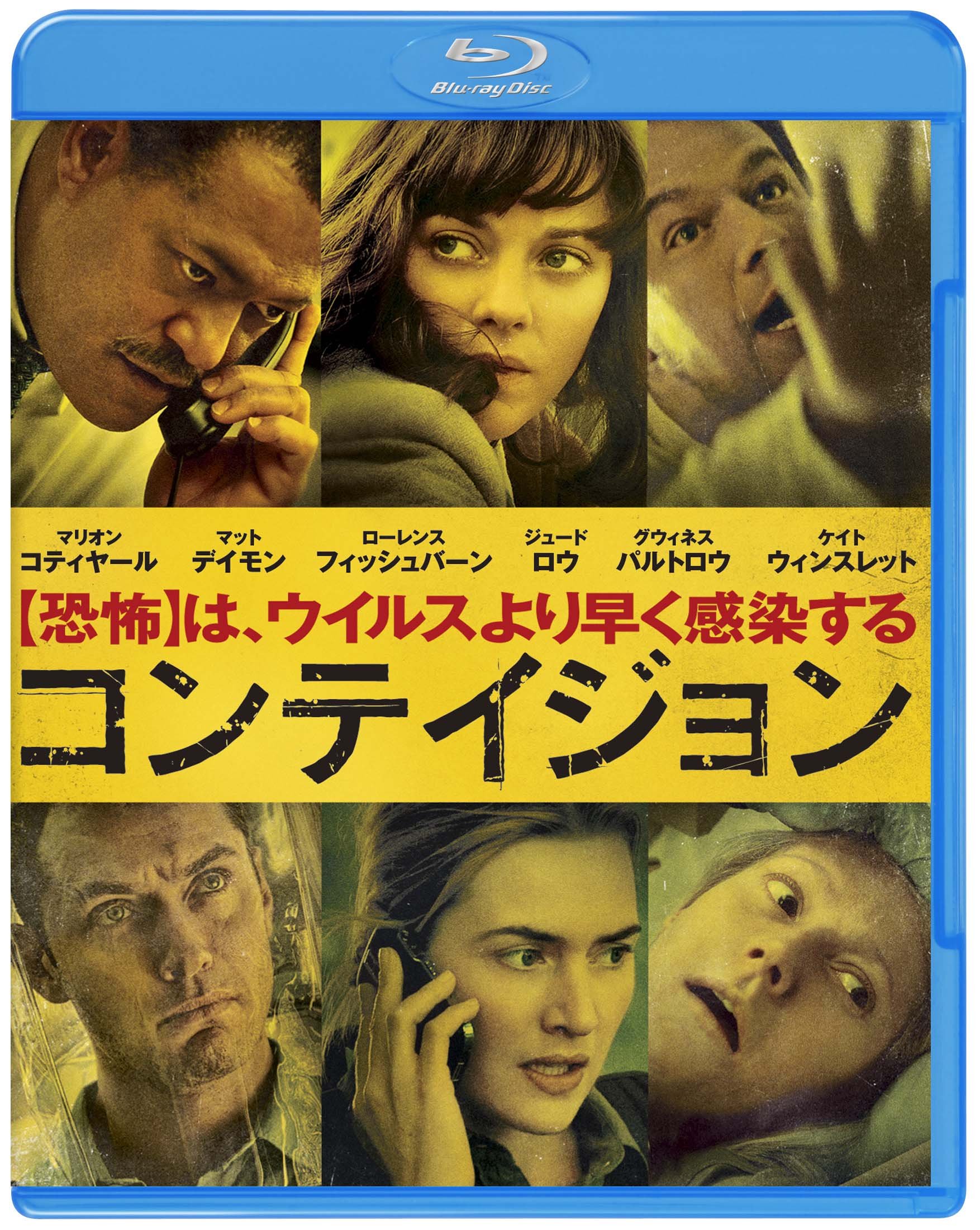 新品•未開封　ボーンクアドリロジー　DVD　５枚セット　マット・デイモン　国内盤 新品•未開封 ボーンクアドリロジー DVD 5枚セット マット